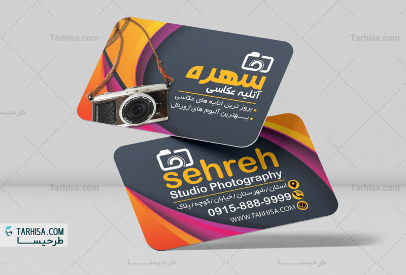 Ateliye Akkasi Business Card Tarhisa.com26 scaled
