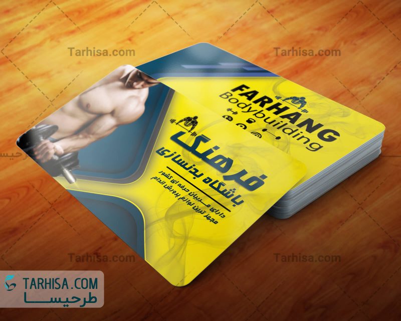 Bashgah Badansazi Business Card Tarhisa.com23