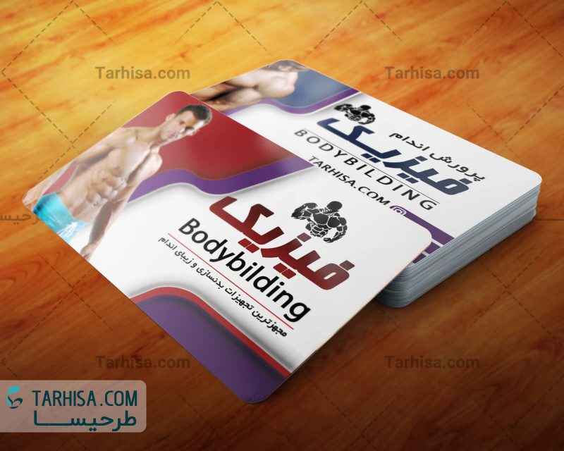 Bashgah Badansazi Business Card Tarhisa.com33
