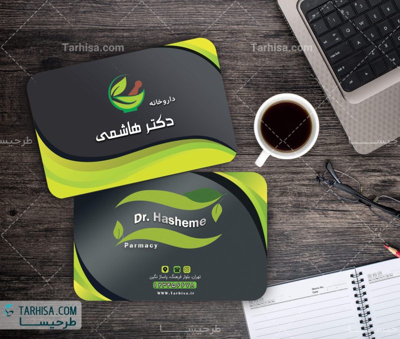 DarooKhane Business Card Tarhisa.com 17