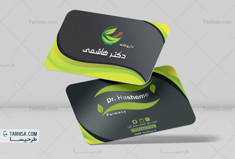 DarooKhane Business Card Tarhisa.com 22 scaled
