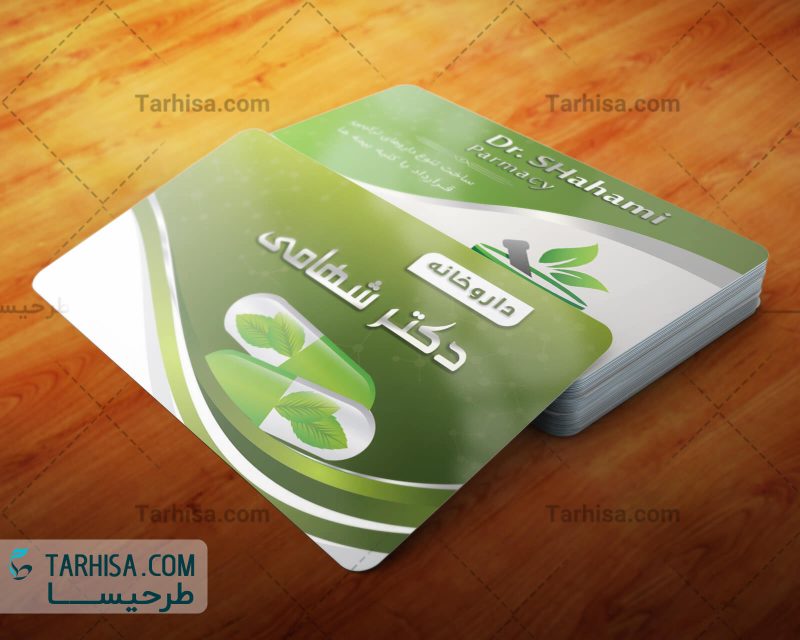 DarooKhane Business Card Tarhisa.com 28