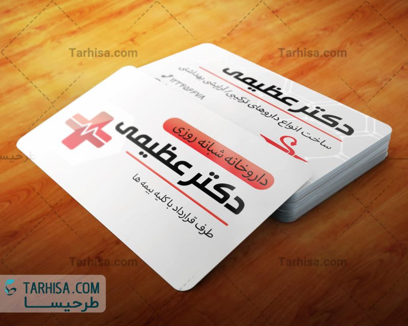DarooKhane Business Card Tarhisa.com 8