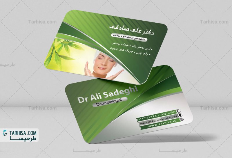 Doctor Business Card Tarhisa.com20 scaled