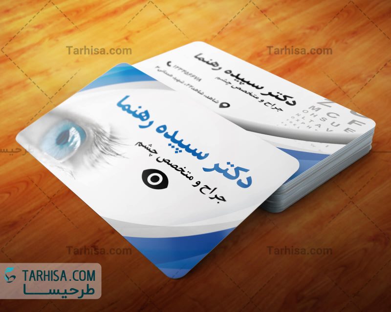 Doctor Business Card Tarhisa.com24