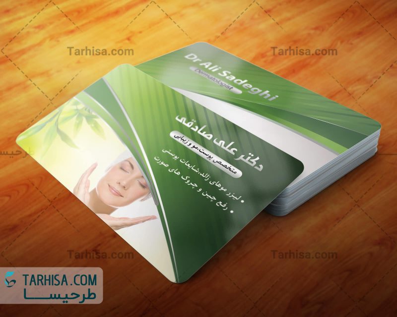 Doctor Business Card Tarhisa.com26