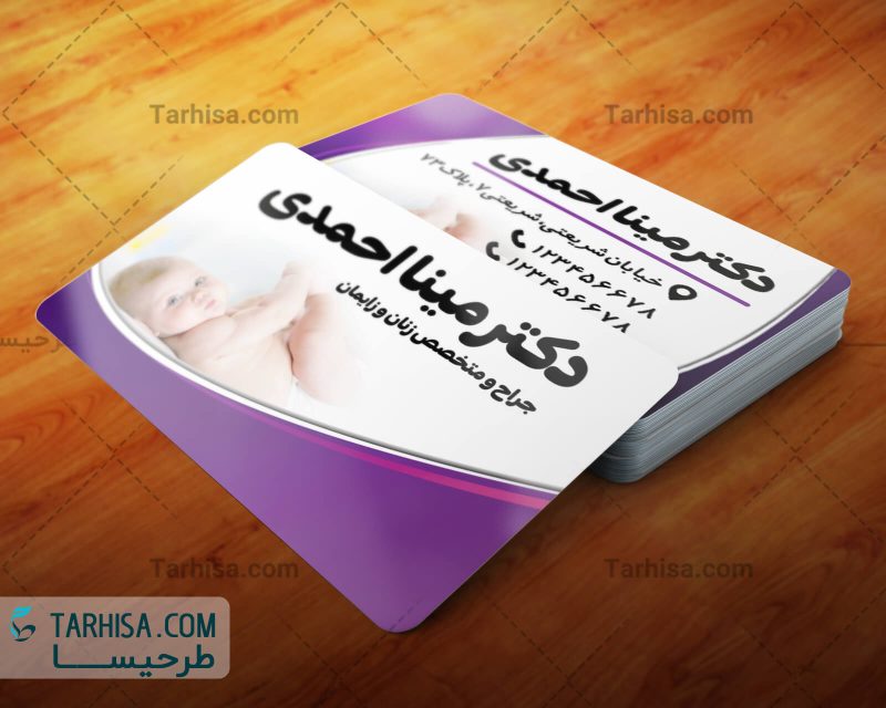 Doctor Business Card Tarhisa.com27