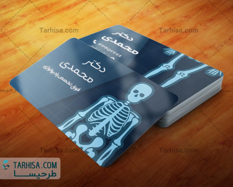 Doctor Business Card Tarhisa.com33
