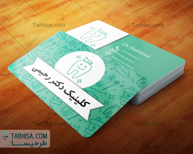 Doctor Business Card Tarhisa.com41