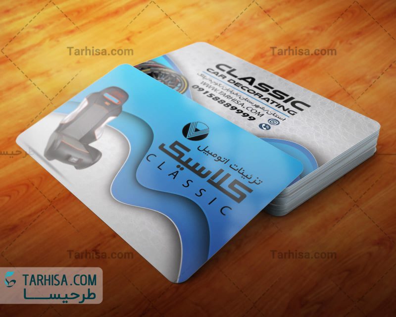 Lux Automobile Business Card Tarhisa.com18