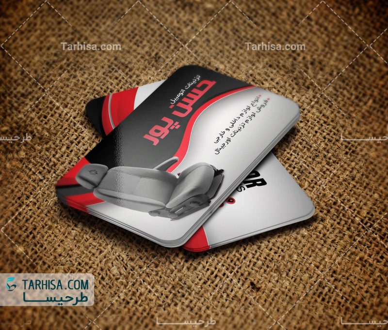 Lux Automobile Business Card Tarhisa.com19