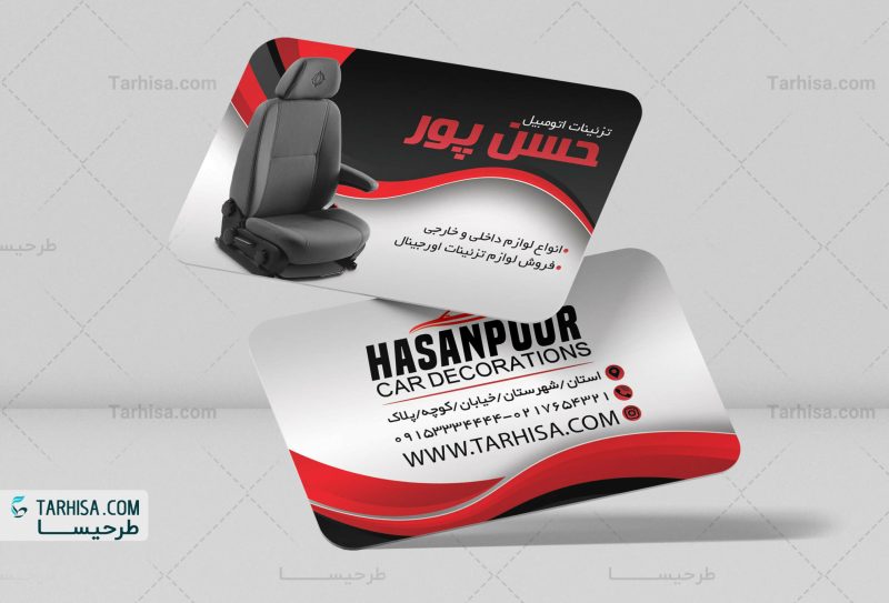 Lux Automobile Business Card Tarhisa.com20 scaled
