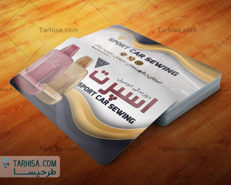 Lux Automobile Business Card Tarhisa.com26