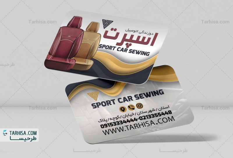 Lux Automobile Business Card Tarhisa.com28 scaled