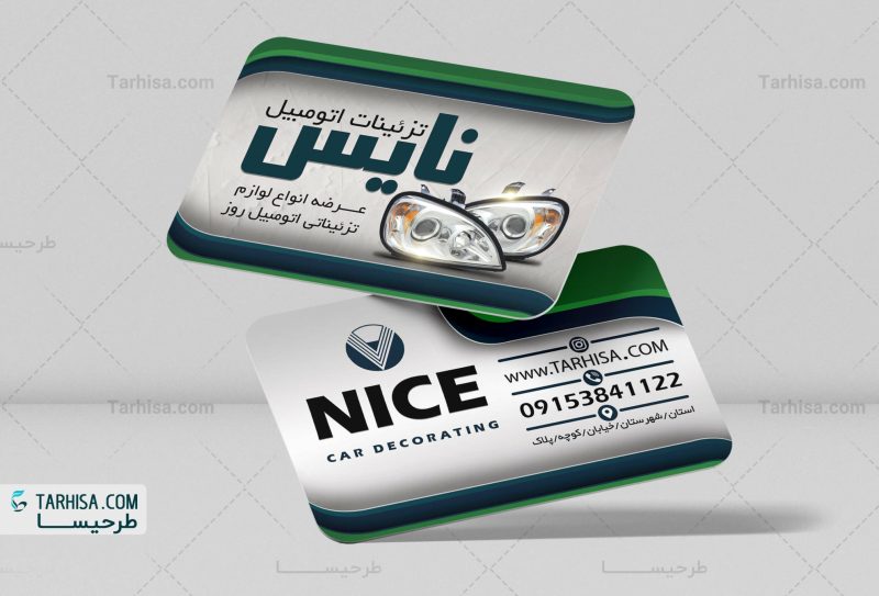 Lux Automobile Business Card Tarhisa.com31 scaled