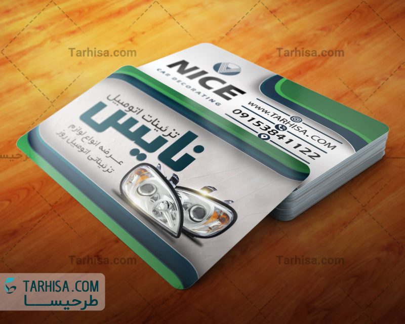 Lux Automobile Business Card Tarhisa.com35