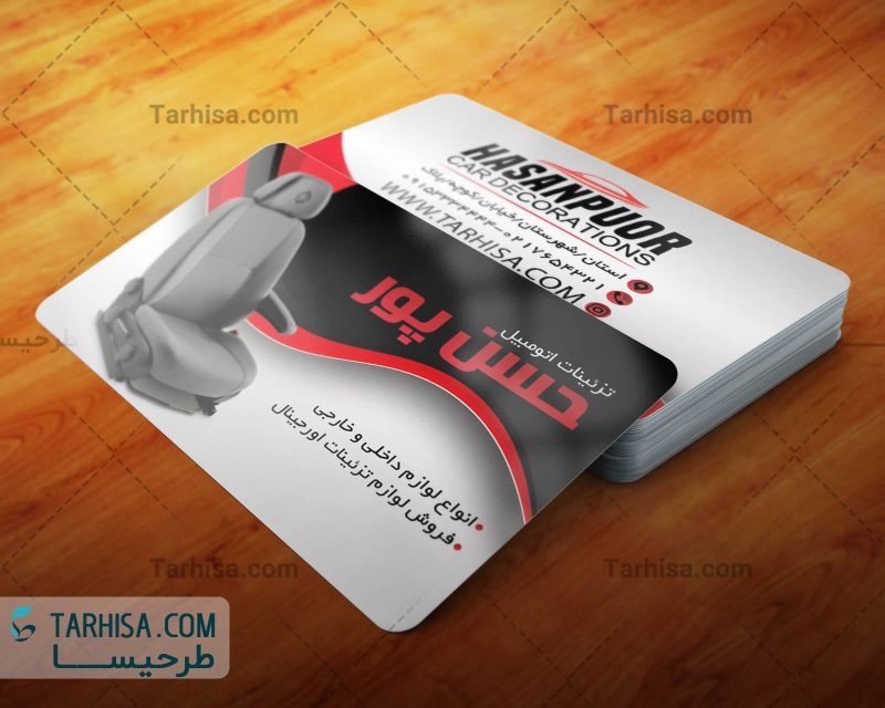 Lux Automobile Business Card Tarhisa.com37