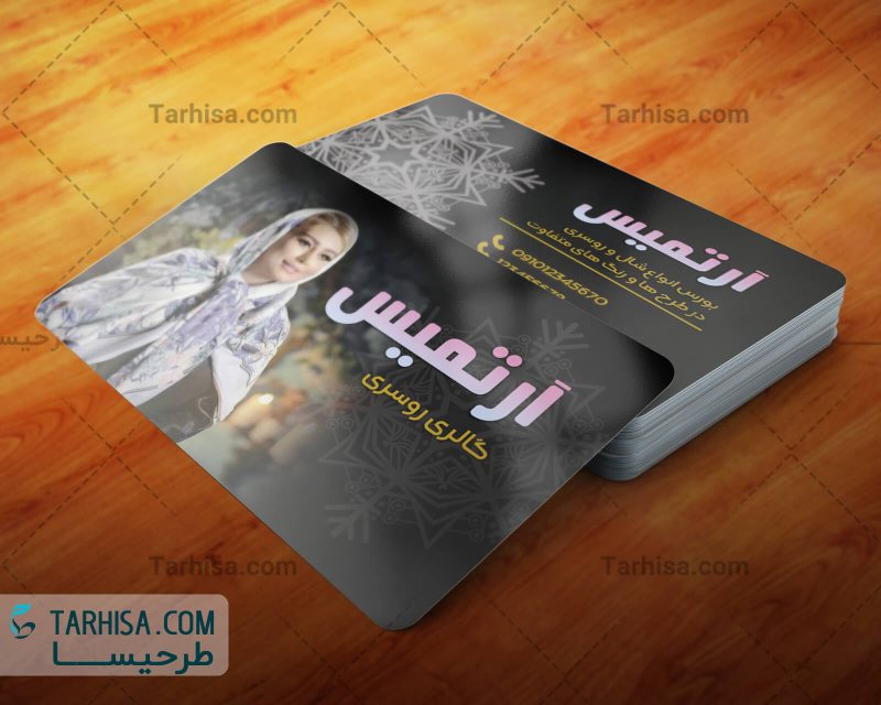 Pooshak Business Card Tarhisa.com32