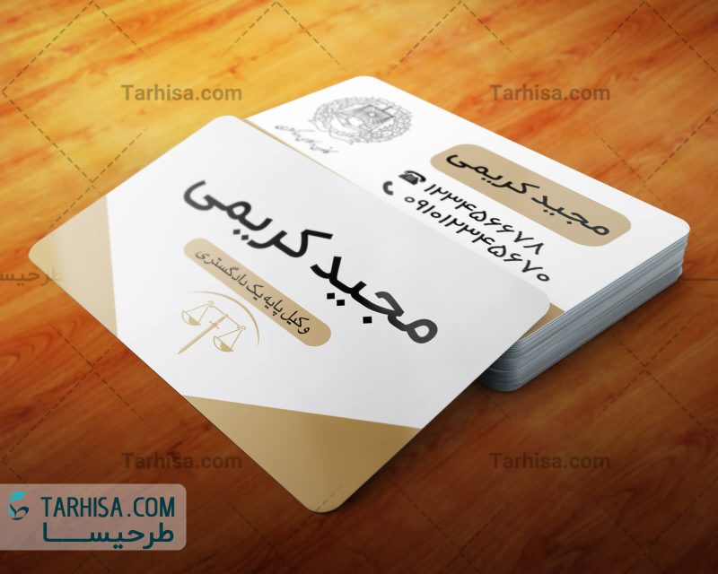 Vakil Business Card Tarhisa.com32