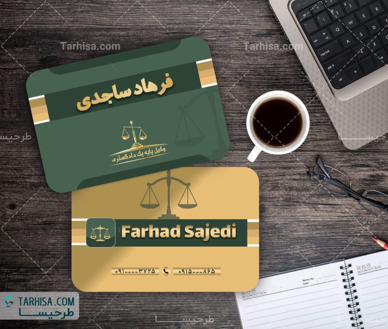 Vakil Business Card Tarhisa.com35