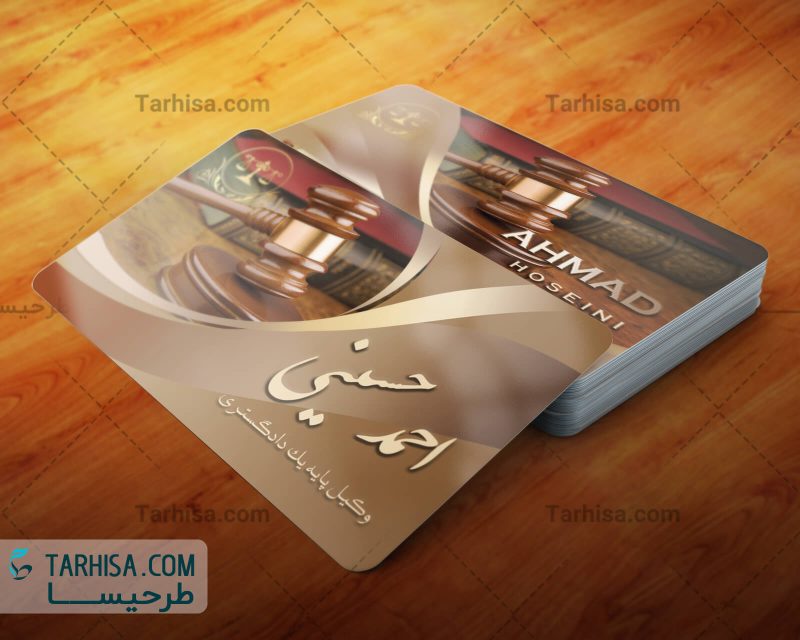 Vakil Business Card Tarhisa.com40