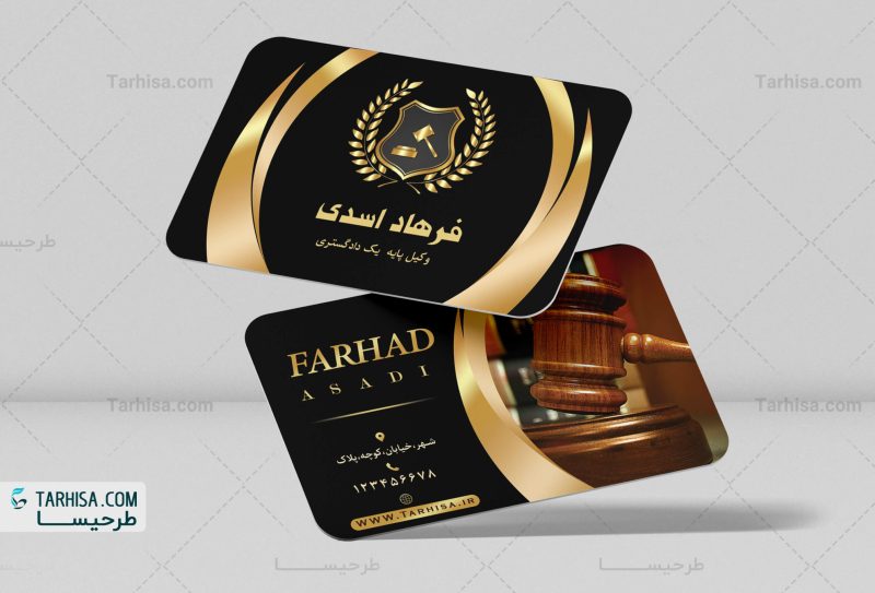 Vakil Business Card Tarhisa.com43 scaled