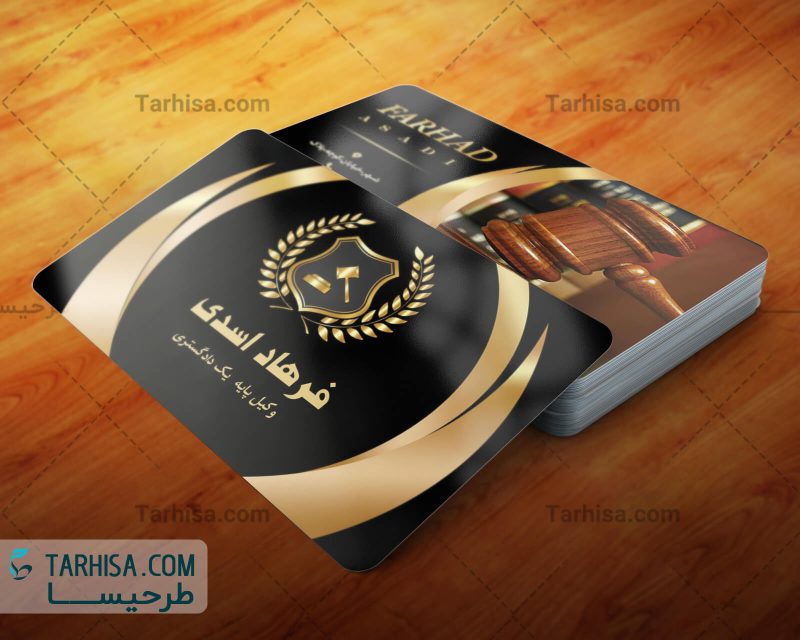 Vakil Business Card Tarhisa.com44