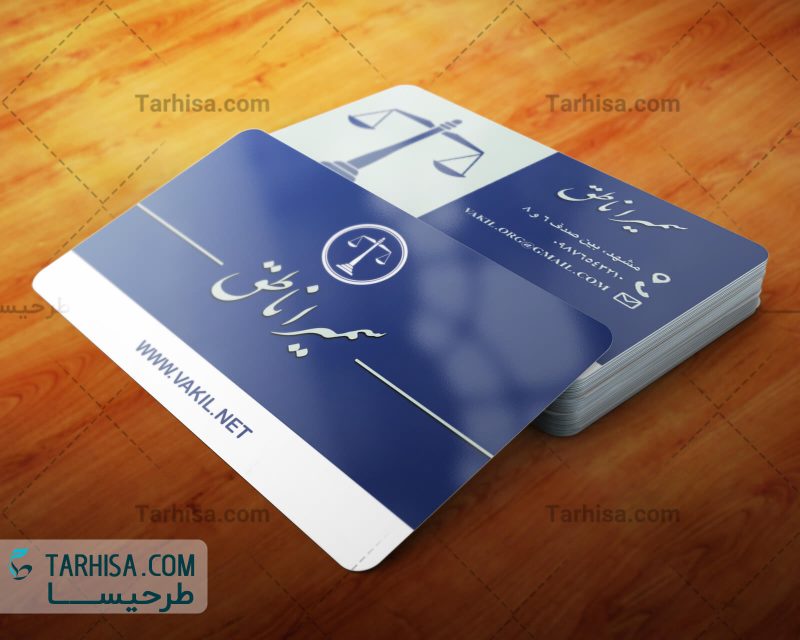 Vakil Business Card Tarhisa.com47