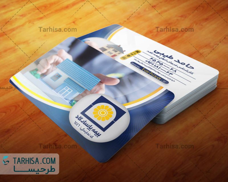 طرح فتوشاپ کارت ویزیت بیمه پاسارگاد